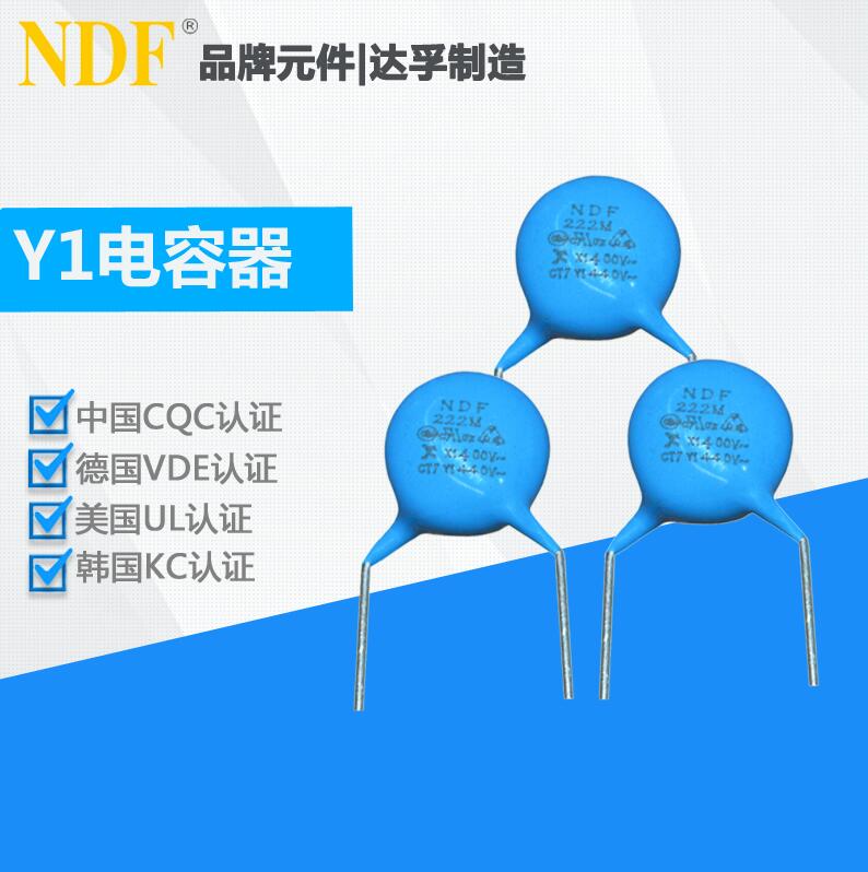 什么是安規電容器和cbb電容器？