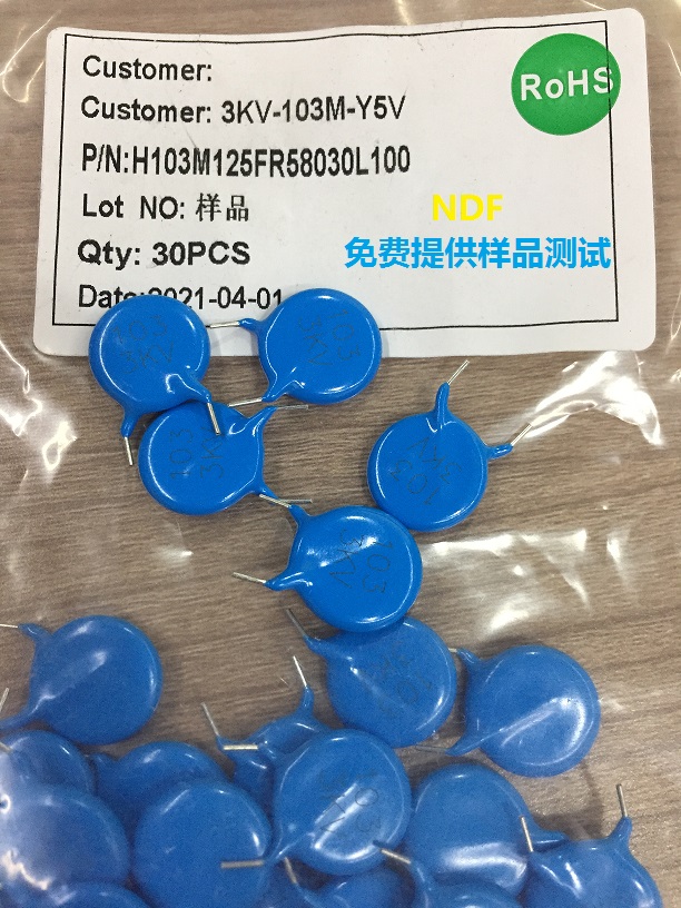 你知道高壓陶瓷電容器和低壓陶瓷電容器的特點嗎？